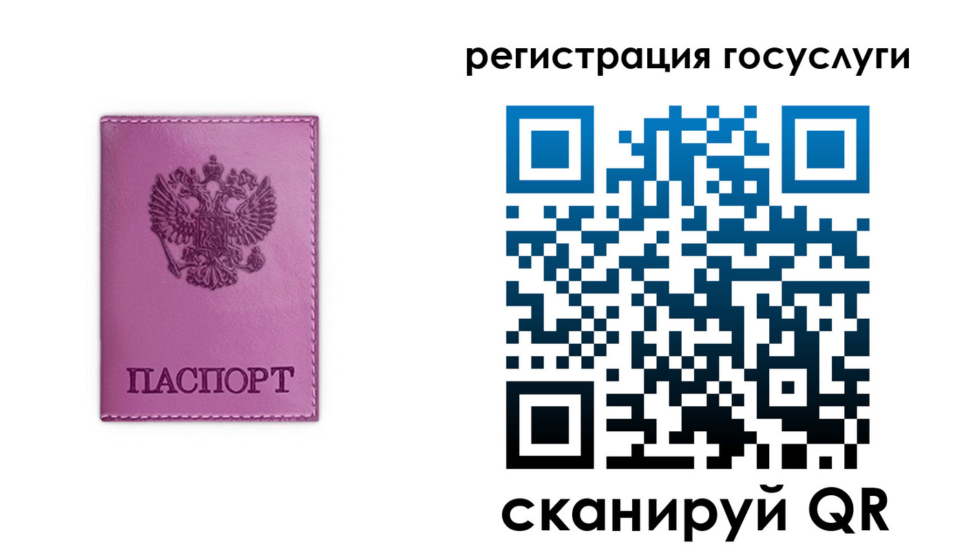 временная регистрация адрес в Шахунье