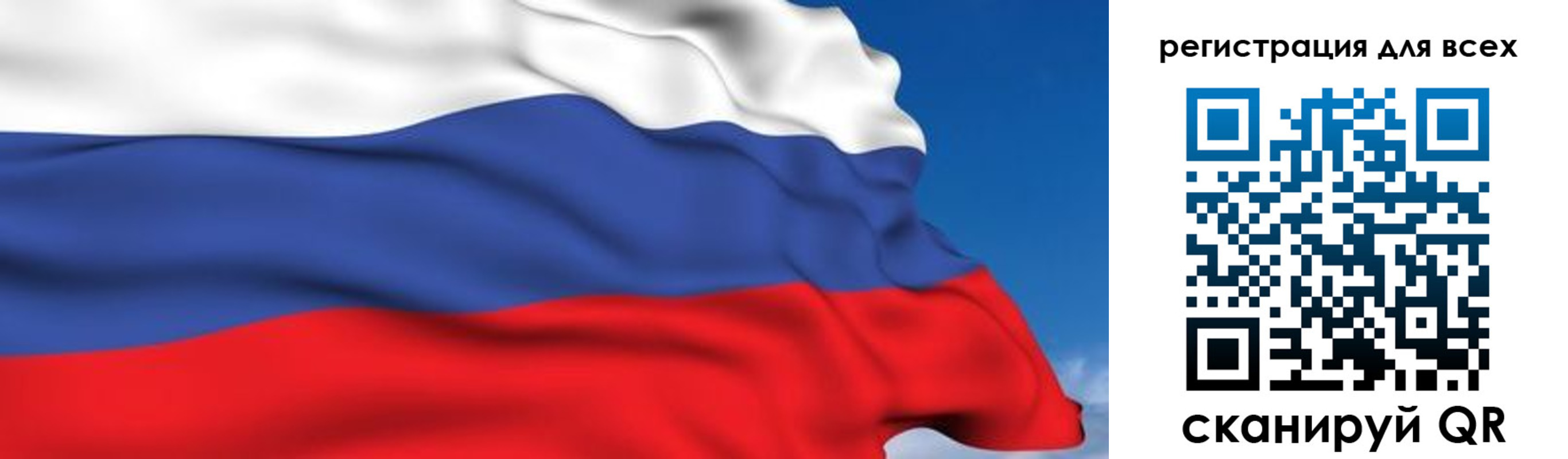 временная регистрация гарантия в Шахунье