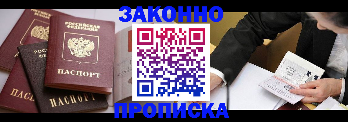 регистрация для дет. сада в Шахунье