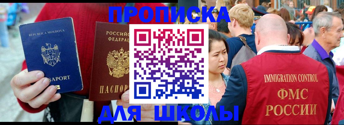 найти адрес прописки в Шахунье