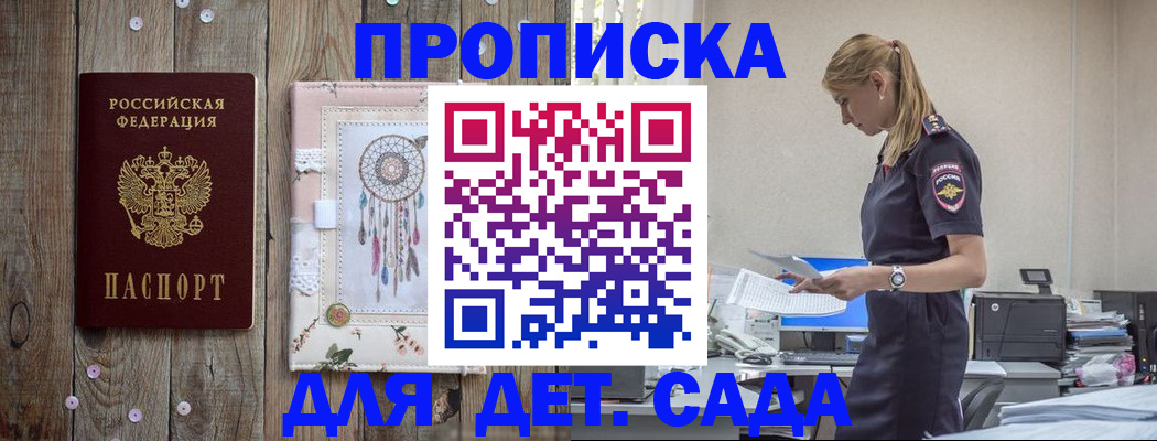 форма 3 в Шахунье
